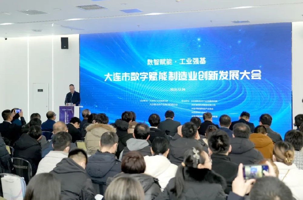 公司成為數字賦能制造業技術能力庫首批入庫企業